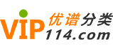 延边优谱分类网